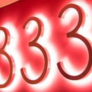 Standing Lounge 333 Ginza