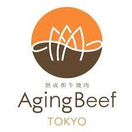 熟成和牛焼肉エイジング・ビーフ TOKYO新宿三丁目店