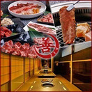 韓国料理 食べ放題専門店 コリアン韓キッチンZEN 道頓堀店