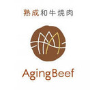熟成和牛焼肉 エイジング・ビーフ軽井沢