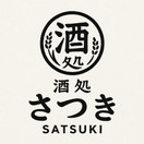 酒処 さつき