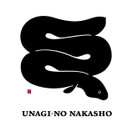 うなぎの中庄 難波店