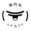 焼肉処ニク乃クニ