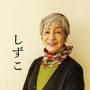 カウンセリングルーム　みやまかわ