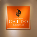 カルド川崎