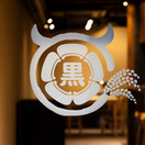 和牛すき焼き 黒野 ウラなんば本店