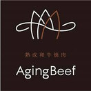 熟成和牛焼肉エイジング・ビーフ 大宮店