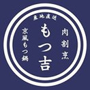 もつ吉 渋谷店