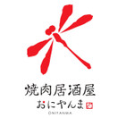 焼肉居酒屋おにやんま 大宮店