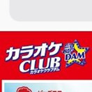 カラオケCLUB DAM 名駅南店