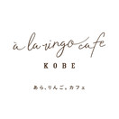 a la ringo cafe KOBE