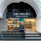 リカーマウンテン 梅田店