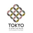 東京コンシェルジュ