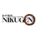 和牛焼肉 NIKUGEN 赤坂店（【旧店名】熟成焼肉 肉源）