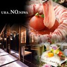 裏NO庭 恵比寿店