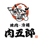 焼肉冷麺肉五郎 アメリカ村店