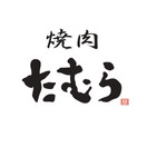 焼肉たむら みのおキューズモール店