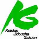 恵新自動車学園 小樽自動車学校