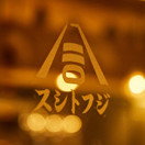 鮨酒場スシトフジ 三条