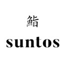 鮨 Suntos（サントス）