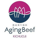 熟成和牛焼肉エイジング・ビーフ 吉祥寺店