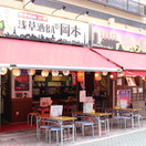 浅草酒場 岡本 ホッピー通り店