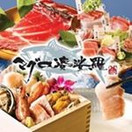 マグロ婆娑羅 上野店