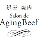 銀座焼肉Salon de AgingBeef