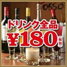 イタリアンバル THANK YOU 栄中央店