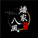 焼肉 燔家八風/Yakiniku Banya Happu