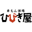 串もん酒場 ひびき屋 谷町四丁目店