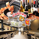 ヨプの王豚塩焼×マイマイチキン 赤坂店