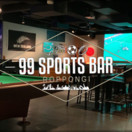 99sportsbar