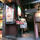 MOTI 赤坂