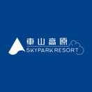 車山高原SKYPARK RESORT