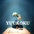 YUUKOKU