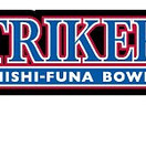 ストライカーズ西船ボウル