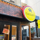 鍋料理・サムギョプサル専門店 なっさむ