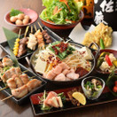 薩摩日和 秋葉原店