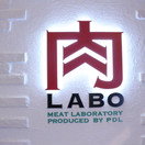 肉LABO ルミネ横浜店