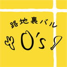 路地裏バルO's