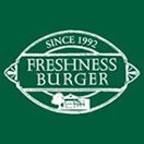 フレッシュネスバーガー  日比谷店