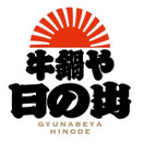 牛鍋や 日の出 大阪難波