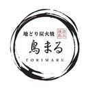 地どり炭火焼 鳥まる 聖天通店