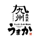 泳ぎイカ・もつ鍋・馬刺し 九州うまか 新大宮店