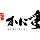 かに重 クォーツ心斎橋店