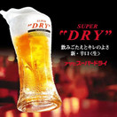 Beer & Spice KITTE丸の内