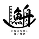 海鮮と日本酒 魚舟 梅田阪急グランドビル店（【旧店名】海鮮と創作串天ぷら 個室 魚舟）