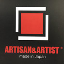 アルティザン・アンド・アーティスト