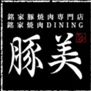 豚美 福島店（トンビ）